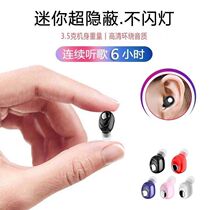 True wireless Bluetooth headset Binaural mini sports in-ear vivoOPPO Xiaomi Huawei Universal game