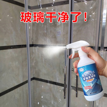 Glass cleaner shower room scale cleaner bathroom glass water household window strong decontamination artifact