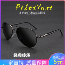 2020 new trendsetter polarized sunglasses men toad glasses women driving driving driver sunglasses men eye tide