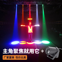 led Mini small chasing light imaging light dance studio spotlight live projection light stage shooting auto show spotlight