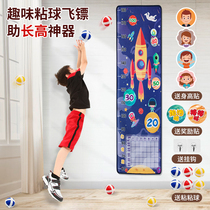 Children touch high jump paste toys to promote increased training equipment bouncing high artifact physical fitness training home
