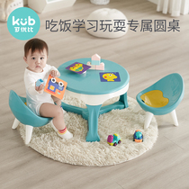 You can compare childrens table and chair set kindergarten learning table chair baby Game Writing Book table plastic home