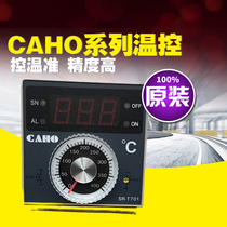 Taiwan Xuanrong CAHO thermostat SR-T701 oven temperature controller