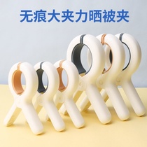 Large clip with curtain cloth household goods clothespin flat mouth holder quilt clip thick and strong windproof