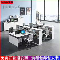 Office furniture Finance table simple fashion training Financial Computer desk panel partition screen office table and chair combination