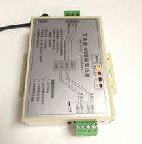 BSS two 2-way cache 485 hub double way concurrent data Multi-dont conflict may broadcast