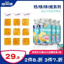 Shang Ke Shi Ran many baby fruit cake children healthy nutrition children snacks one year old baby recipe
