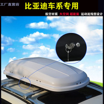 Special BYD Yuan Song MAX BYD S6S7 Tang second generation Tang DM car travel car roof trunk