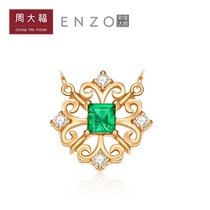 Chow Tai Fook ENZO Jewelry 18K Gold Emerald Necklace Hollow Color Treasure Diamond Necklace EZV2542 Preferred