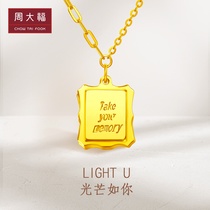 The new Chow Tai Fook shine as you series square card letters pure gold gold necklace pendant price F224799