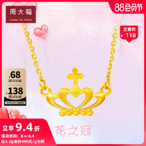 Chow Tai Fook Crowned Love with happiness Crown Pure gold gold Necklace Pendant Price EOF43 Boutique selection