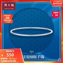 Chow Tai Fook Jewelry 925 Silver Bangle AB39585 Gift