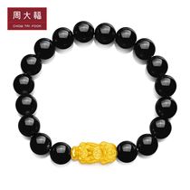 Zhou Dafu Ruyi ingot gold Pixiu hand string full gold gold chalcedony bracelet a variety of gifts