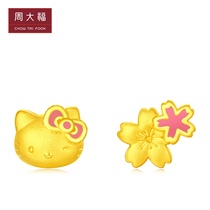 Chow Tai Fook Hello Kitty Series flower-shaped solid gold gold stud earrings R19995