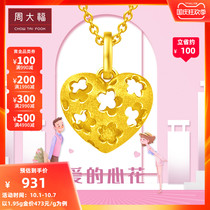 Chow Tai Fook Playground Hollow Heart-shaped Gold Pendant Pricing EOF108 Selection