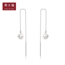 Chow Tai Fook Jewelry Simple fashion 925 silver pearl ear line earrings AQ33259 Gift