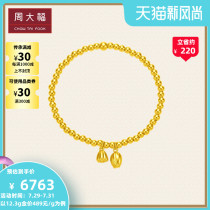 Chow Tai Fook Heritage Series Hehe Lotus Heart ancient pure gold gold bracelet price F221393 Zhenpin Selection