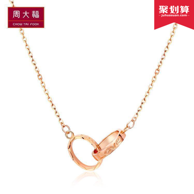 ★CHOW TAI FOOK 周大福 百搭十字18K金项链 约1.34g 728元包邮