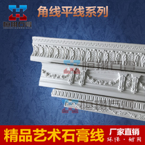 European gypsum Roman column line border TV background wall modeling entrance gypsum arched wire frame