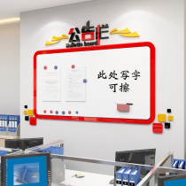Office wall decoration meeting company notice board posted inspirational corporate culture notes magnet plate