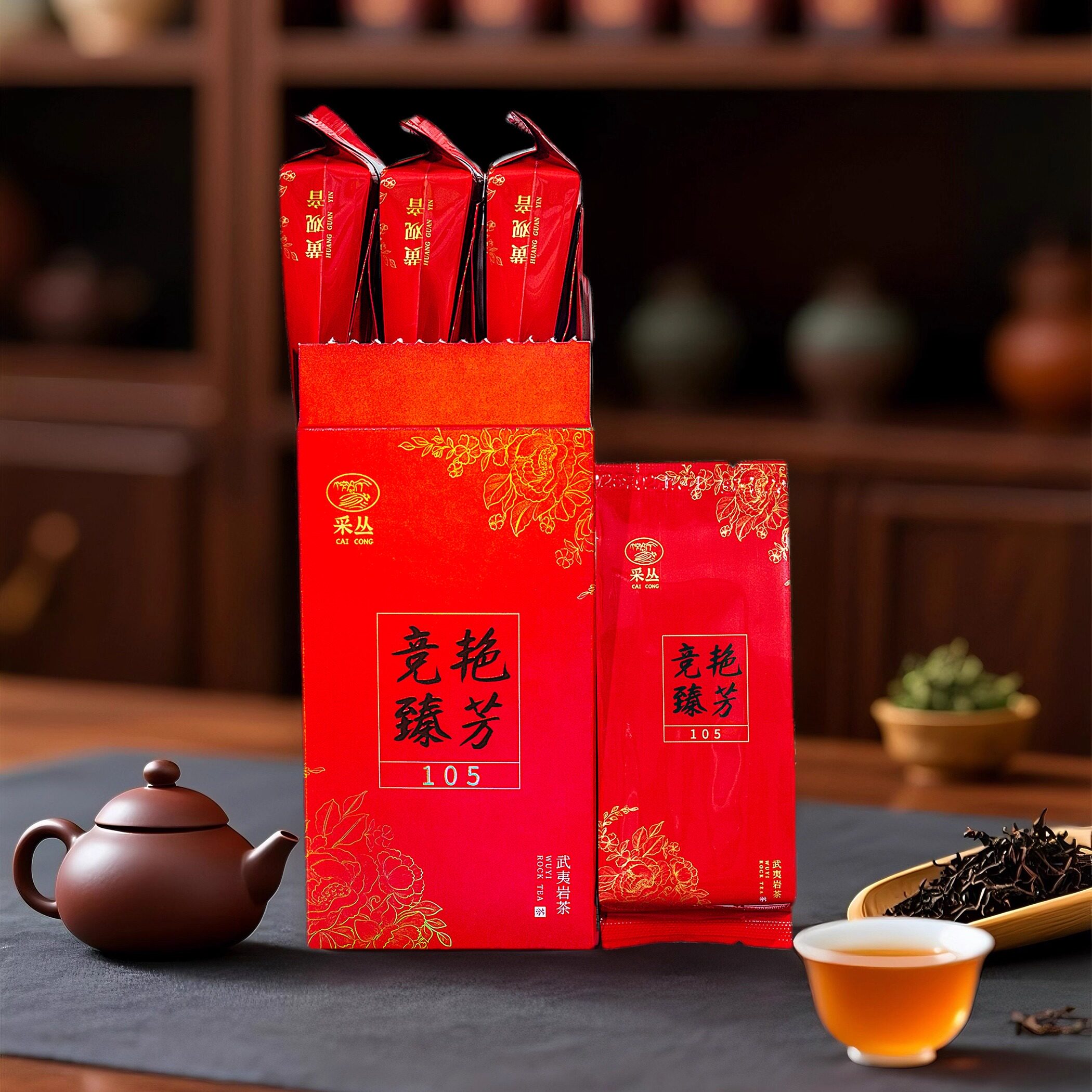 武夷岩茶牛栏坑礼盒-武夷岩茶牛栏坑礼盒促销价格、武夷岩茶牛栏坑礼盒