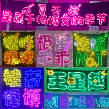 时代少年团荧光棒-时代少年团荧光棒促销价格、时代少年团荧光棒品牌- 淘宝