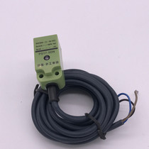 Shanghai Engineering Proximity Switch Square Proximity Switch PS17-5DO DC Two-wire Normally Open Sensor