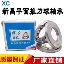 XC Xinchang Plane thrust bearings 51207 51208 51209 51210 51211 51212 51213