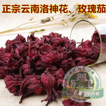 Herbal Tea Roselle Luoshen Yunnan Premium Roselle Dried Tea Natural Herbal Tea Combination Fruit Grain Tea