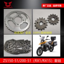 Cycoron 150 original chain Zongshen RX1RX1S size dental plate 150-51 200-51 chain back tooth plate