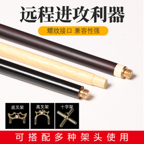  Billiard pole frame pole American billiard cross Copper high fork low fork frame nine-ball elevated pole head supplies accessories recommended