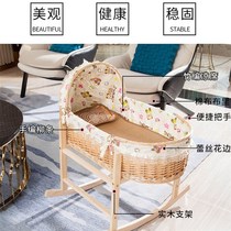 Newborn cradle bed lathe rocking chair dual-purpose out of the artifact flat rattan safety baby portable car