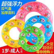 Childrens swimming ring double layer thick double airbag cartoon swimming ring adult child underarm lifebuoy baby floating ring