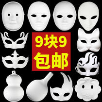 Hand-painted pulp White Peking opera facial mask Children diy hand-made blank horse spoon painting material package