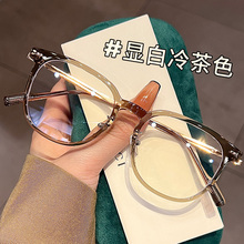 Су Янь очень тонкий холодный чай близорукость рамка для глаз Женщина может быть оснащена метрологическими линзами ретро - глазная рамка Хань Байчао