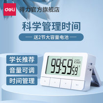 The right timer reminds students to do the postgraduate timer kitchen multi-function Time alarm clock stopwatch