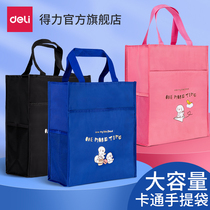 Deli 73200 tutoring bag Student tote bag book bag Boy and girl tutoring bag Childrens large capacity tutoring class learning bag Canvas homework bag thickened waterproof book bag Tutoring bag