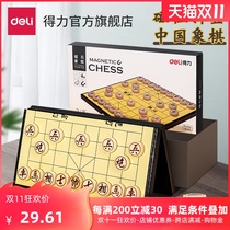 Chinese chess magnet large student childrens set home magnetic portable folding board 6753