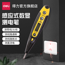 Del tool electric pen induction high precision multi-function household line detection check breakpoint electrician special test power