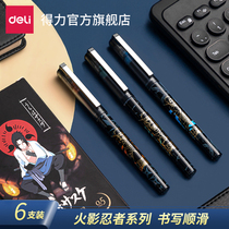 (Naruto)Deli S892 straight liquid bead walking pen 0 5mm full needle tube black student gel pen Exam special pen Water pen Business office signature pen Water pen