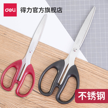 Deli 6009 student handmade paper-cutting knife Convenient office supplies Stainless steel art no pointed round head large medium small scissors Household kitchen tailor multi-function scissors