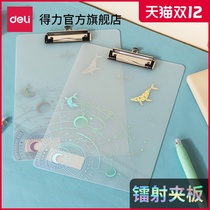 Del 72603 document splint A4 board clamp writing splint stationery writing board clip cardboard board transparent board clip student test paper a5 menu folder office supplies