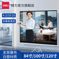Able Projection Curtain Cloth Home Office Small Bracket Portable Anti-Light High-definition Projector Curtain 100 inch