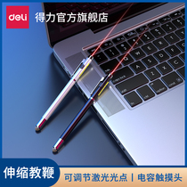 Del 3933 red light laser pointer electronic PPT speech stylus touch Conference teaching whip pen office funny cat sales office sand table