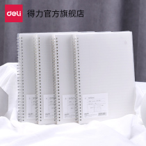  Deli LA570 coil spiral book B5 notepad business notebook sub-horizontal line square dot matrix blank book four colors optional single price