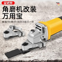 Angle grinder to universal treasure woodworking tools Daquan multifunctional electric edge trimmer to cutting machine electric shovel slotting device