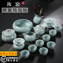 Chengxian Ru kiln kung fu tea set set The whole set of household kiln ceramic opening pieces can raise cicada wing Ru porcelain teapot lid bowl