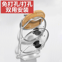 Pot cover rack kitchen chopping board space aluminum storage rack hanger with water tray wall hanging pendant