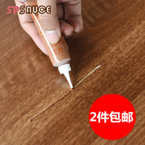 Japan SP home repair paint furniture scratch paint brush repair pen furniture floor scratch pen concealer pen