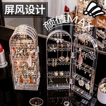 Net Red jewelry frame creative Nordic earrings earring necklace display shelf home large capacity hanging ear stud storage box